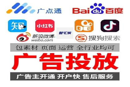 SEM专员在移动端广告的投放策略及案例