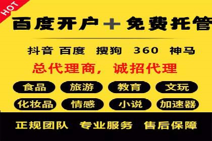 案例研究：信息流广告的创意与执行