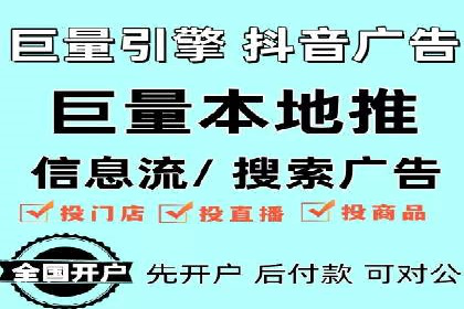 百度推广开户攻略：新手快速上手
